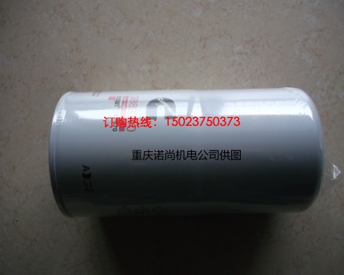 重庆康明斯原厂件机油滤清器3889310