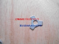 上海康明斯KTA38-G5M螺栓锁紧片68908