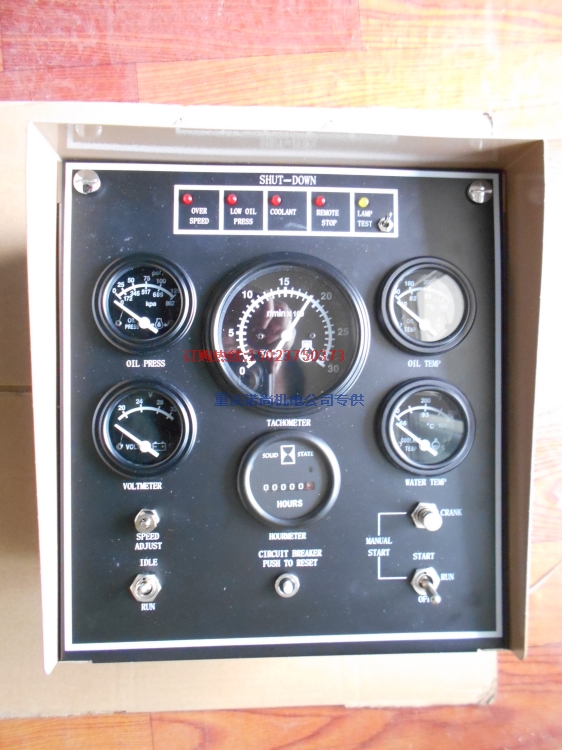 250常闭备用发电机组康明斯NTA855-G1A仪表箱总成4914136